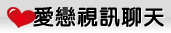 色情無碼影片
